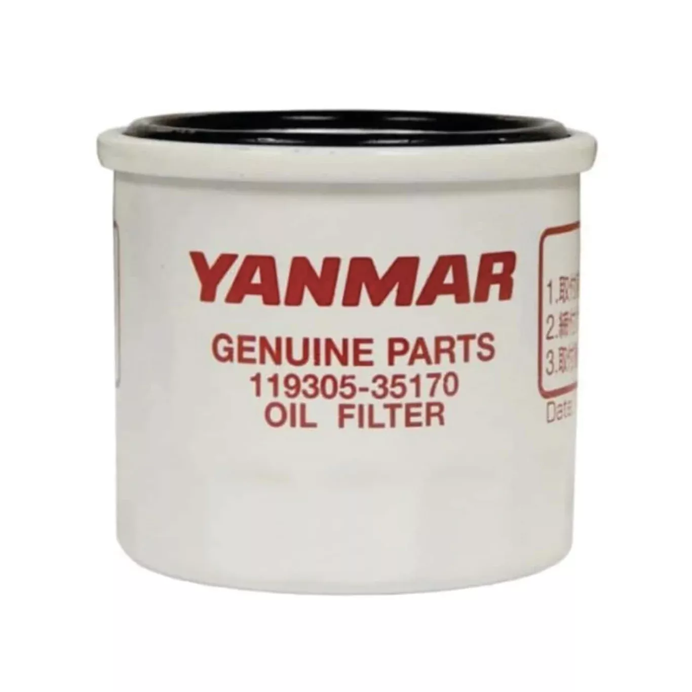 hatton-marine-yanmar-119305-35170 Hatton Marine - Yanmar 119305-35170